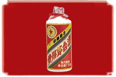 定安烟酒回收地方国营茅台酒.jpg