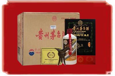 定安烟酒回收汉帝茅台.jpg
