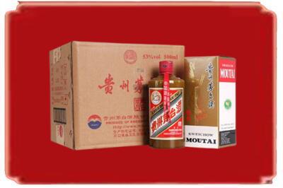 定安烟酒回收整件精品茅台酒.jpg