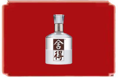 定安烟酒回收舍得.jpg